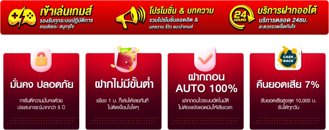 LAVA90 สล็อตแตกง่าย